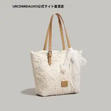 トートバッグ ショルダー レディース おしゃれ 上品 カジュアル 着回し リゾート 旅行 「U&R」