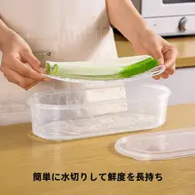 野菜保存ボックス【食品級・湿気防止・大容量・冷蔵庫用】
