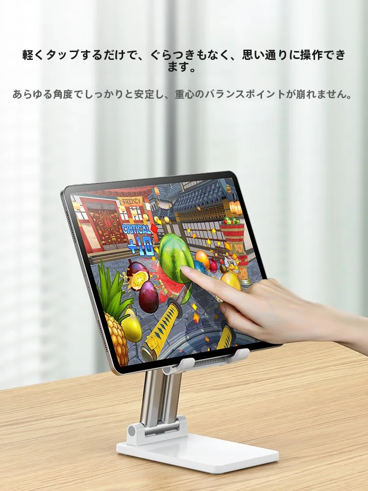 調整可能な折りたたみスマートフォンスタンド：iPad撮影スタンドの選び方と実用性を徹底解説