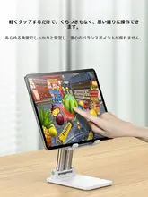 スマホ タブレット スタンド 卓上 角度調節可能 折りたたみ 昇降式 ハンズフリー ベッド用 iPad対応 オンライン授業 家庭用 撮影用 手ブレ防止