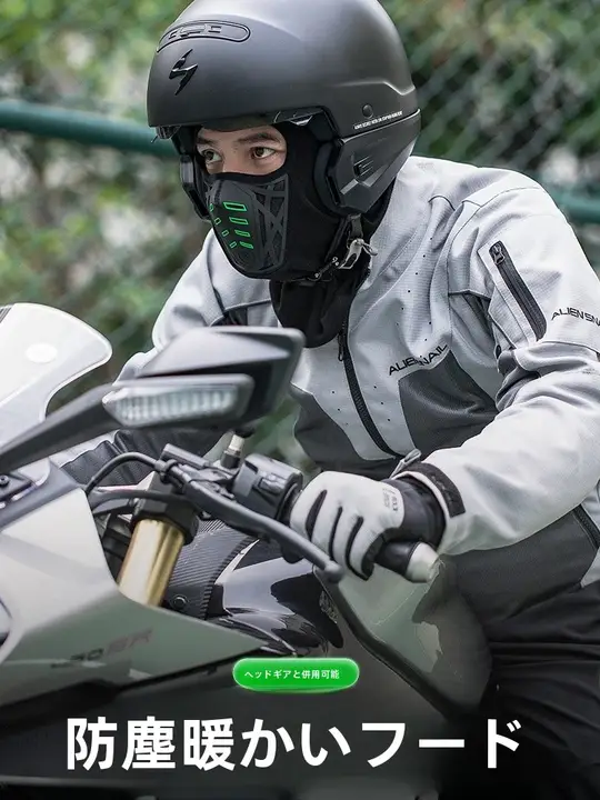 冬用 保温ヘッドカバー【バイク用・全顔タイプ・防風・防水・フリース素材】