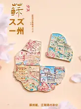 金属製冷蔵庫マグネット 四季の風景【春夏秋冬・平江路・拙政園・虎丘博物館デザイン】