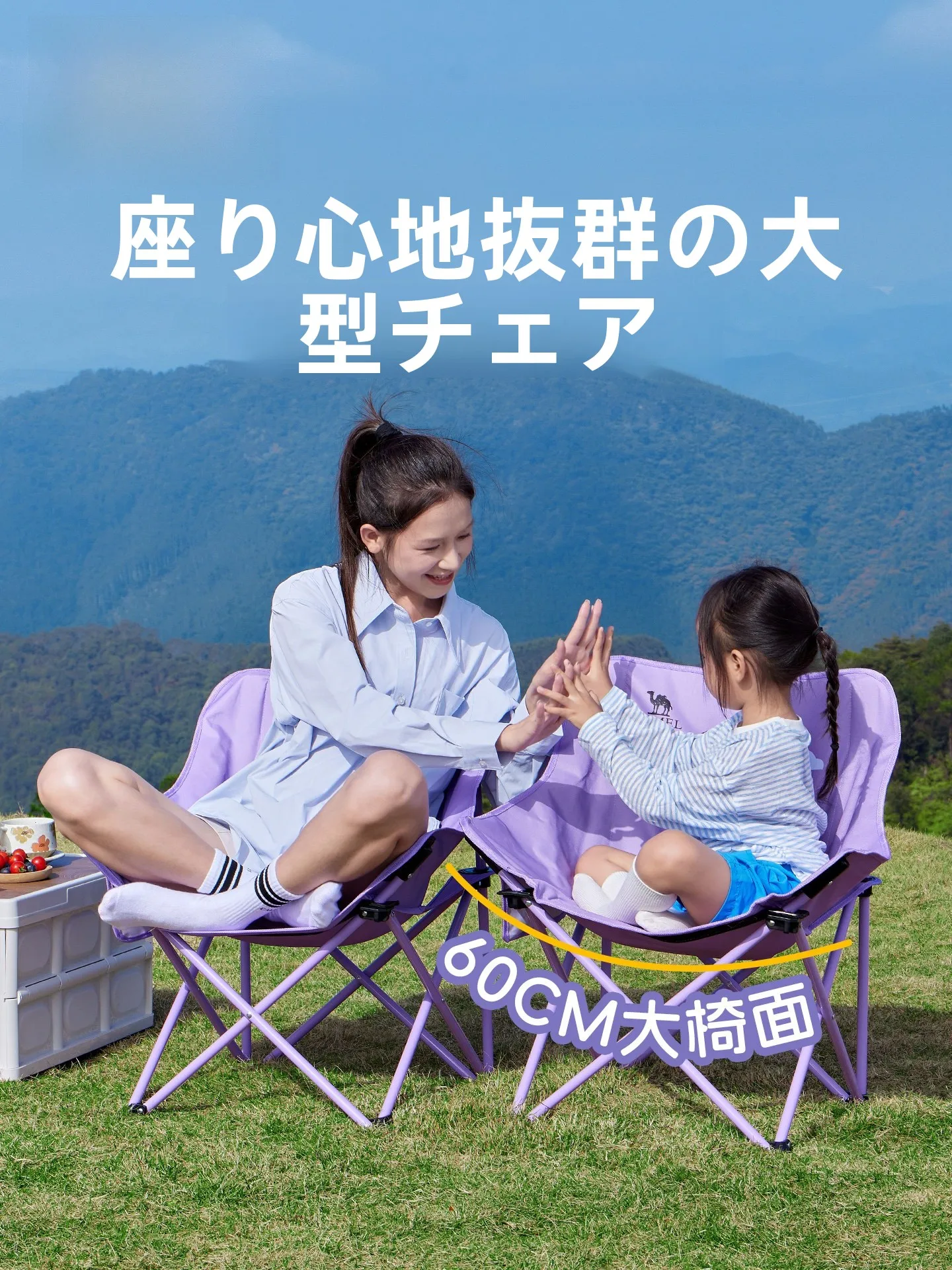 コンパクトな  アウトドア折りたたみ椅子：軽量で持ち運びやすいキャンプ・ピクニック用の実用性検証