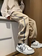 青少年用カジュアルパンツ【春秋用・快適な運動スタイル・男の子用】