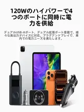 車載充電器【Apple対応・二口・急速充電・シガーソケット】