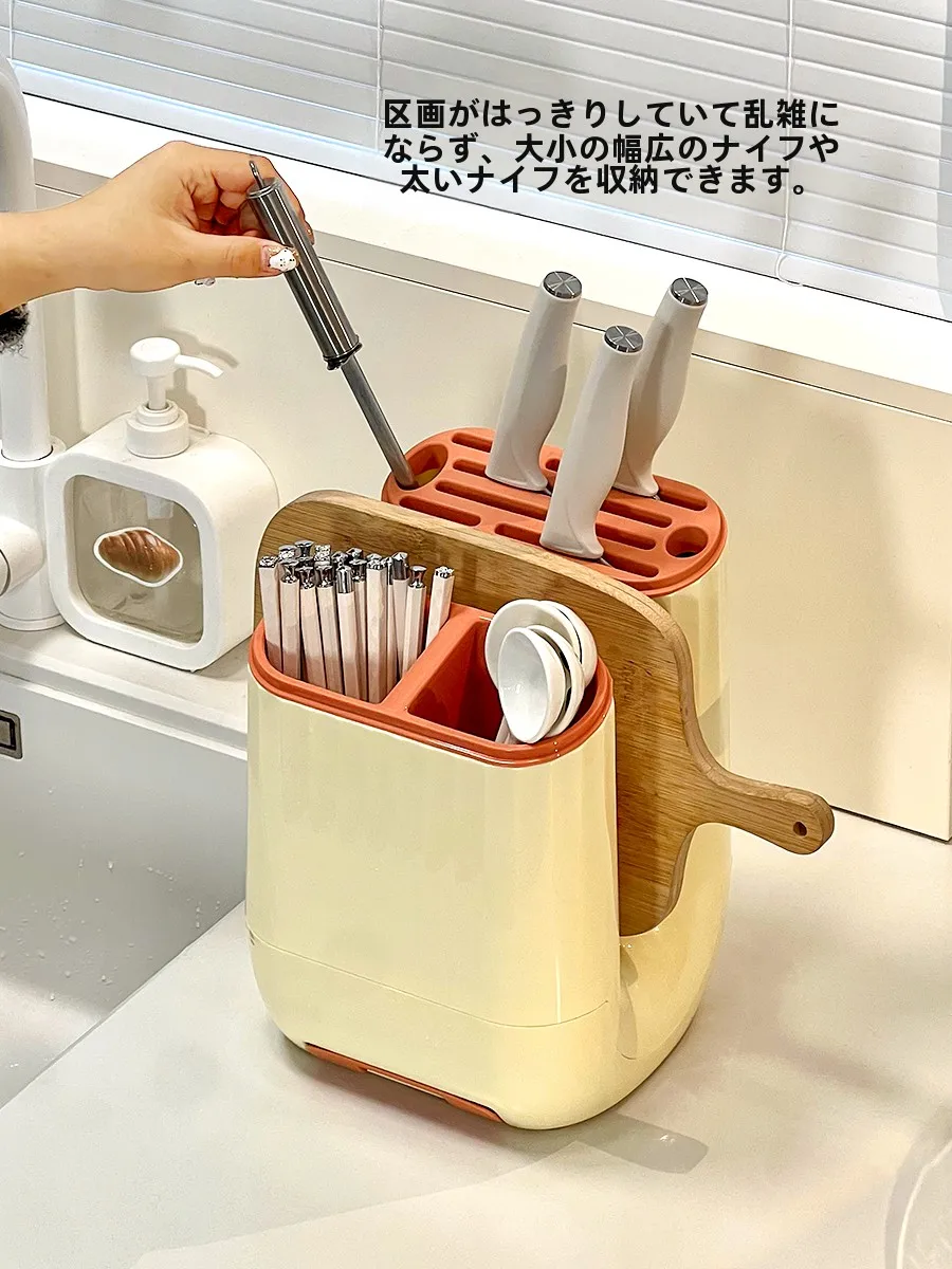 キッチン収納に便利！壁掛け多機能収納ラック【包丁とまな板一体型】