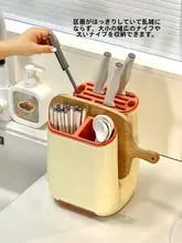キッチン収納に便利！壁掛け多機能収納ラック【包丁とまな板一体型】