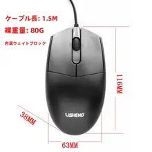 Licol KB1008 有線キーボード&マウスセット【デスクトップ・ノートパソコン用・USBコネクタ・スタイリッシュ】