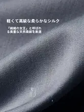 シルク混長袖ビジネスカジュアルシャツ【秋用・ボタン隠し・襟付き】