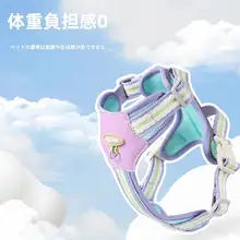 小型犬用 ペット用ハーネスリード【Bichon Frise・テディ・ボストンテリア対応・通気性あり】