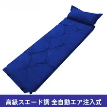 自動膨張式ダブルエアマットレス【携帯用・厚手・アウトドア用・防湿】