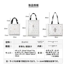 トートバッグ ショッピングバッグ PVC 防水 エコ 着回し ショルダーバッグ 弁当バッグ
