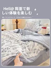 レトロデザインのエアコンケット【夏用・洗濯機対応・薄手】