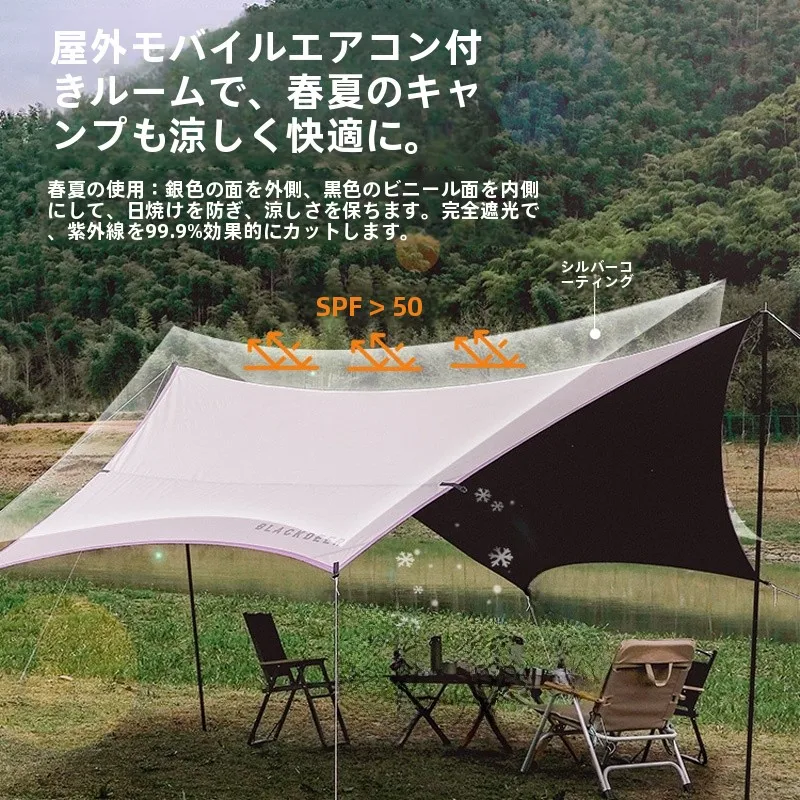 おしゃれなキャンプテントで家族と過ごす夏は、どんな風に？