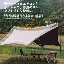 黒鹿 雨天・紫外線対策 六角形大判テント【 携帯用・アウトドア・防水】
