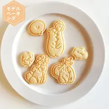 可愛い花デザインのクッキー型【大胆なデザイン・押し型式】