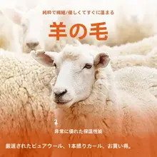 極上の柔らかさのウールニットセーター【冬用・厚手・ラウンドネック・メンズ】