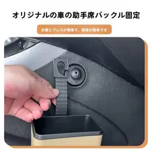 車載ゴミ箱 比亞迪ドルフィン 用 内装収納神器 ハイテク改造