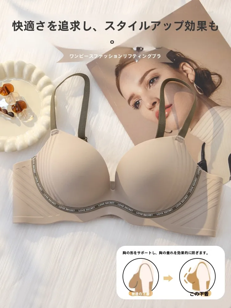 ノンワイヤー育乳ブラ：黛莎妃Y873のフィット感とサポート力の実証