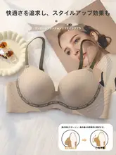 ノンワイヤーブラジャー【極上の柔らかさ・小胸用・フルカップ・サポート力あり】