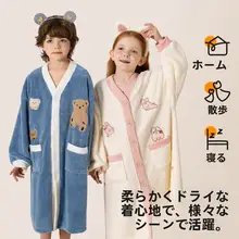 子供用 バスローブ【保温・速乾・長めデザイン】