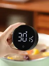 マグネット式キッチンタイマー【電子式・円形・勉強・時間管理用】