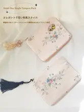 可愛い花柄ポータブルミニポーチ【小物収納用・生理用品入れにも最適】