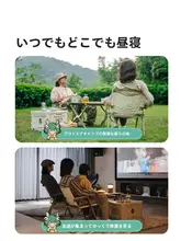 Naturehike 蔡文姬コラボ折りたたみキャンプチェア【アウトドア・レジャー用】