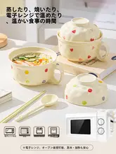 蓋付き陶器製の泡面用ボウル【家庭用・スタイリッシュ・ご飯・麺用】