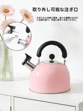 大容量304ステンレス製やかん【家庭用・ガス・電磁調理器対応】