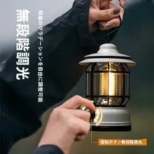 キャンプランタン ソーラー充電 テントライト 高輝度 長時間使用 フック付き 吊り下げ 防災 停電 庭 ガーデン おしゃれ アウトドア