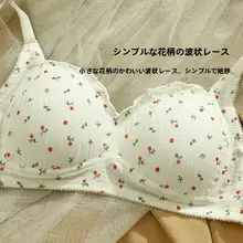 極上の柔らかさ無鋼索ブラジャー【高校生向け・可愛いデザイン・夏用】