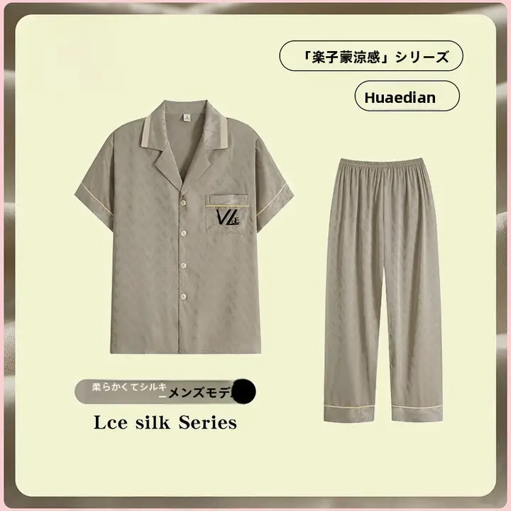 極上の柔らかさと贅沢感！シルク素材の春夏用パジャマ【短袖・長パンツ・青年向け】（セットアップ対応）