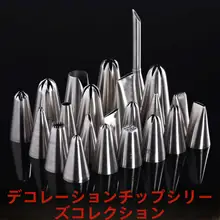 絞り口 家庭用道具 304ステンレス