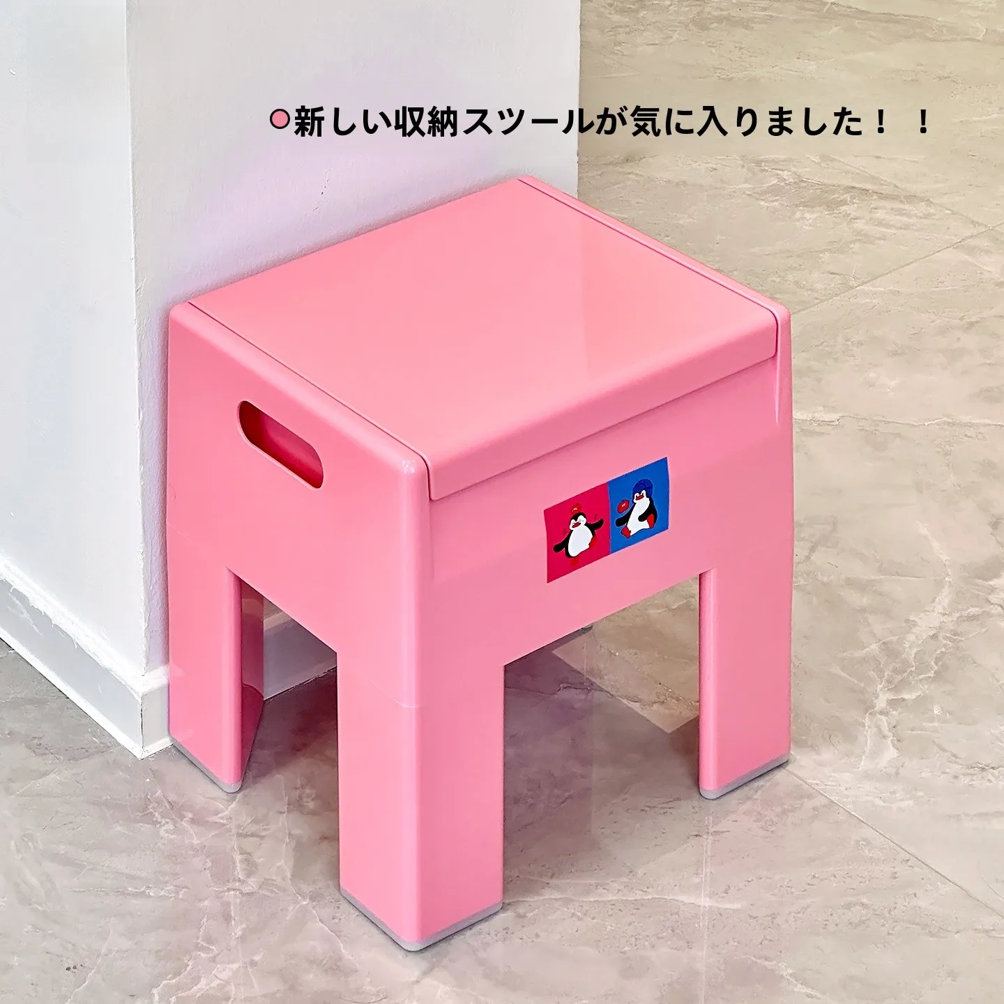 収納できる椅子を選ぶときに迷うのは、なぜ？