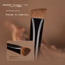 ハイライターブラシ 三角 アイロン型 黄狼毛 天然毛 フェイスセンター 明る出し コンシーラー 立体感メイク