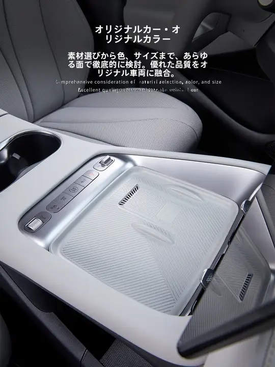 無線充電パネル用シリコンマット【防塵・滑り止め】