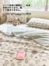 夏用極上の柔らかさアイスシルク・薄手ブランケット【洗濯機OK・一人用】