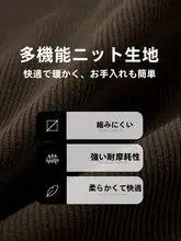 コーディネートしやすい！コーデュロイ柄の長袖ジャケット【春秋用・ブラックとブラウン】