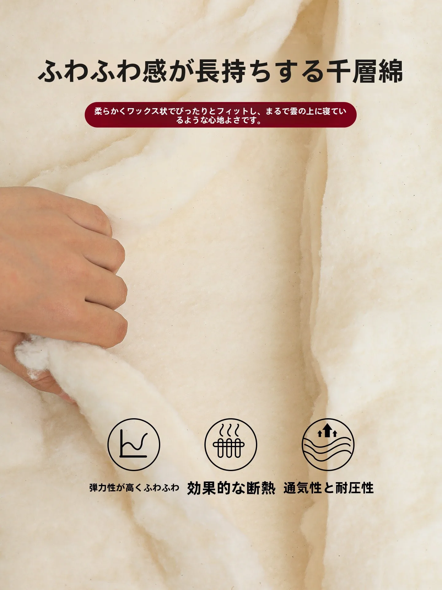 一人暮らし新生活をだけで揃えたら総額いくら？新疆綿マットの実測ガイド