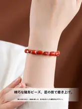 南紅のブレスレット【柿色・天然素材・男女兼用】