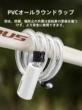 TOSUOD バイク用防犯ロック【山地・ロードバイク対応・携帯型・スチールケーブル】
