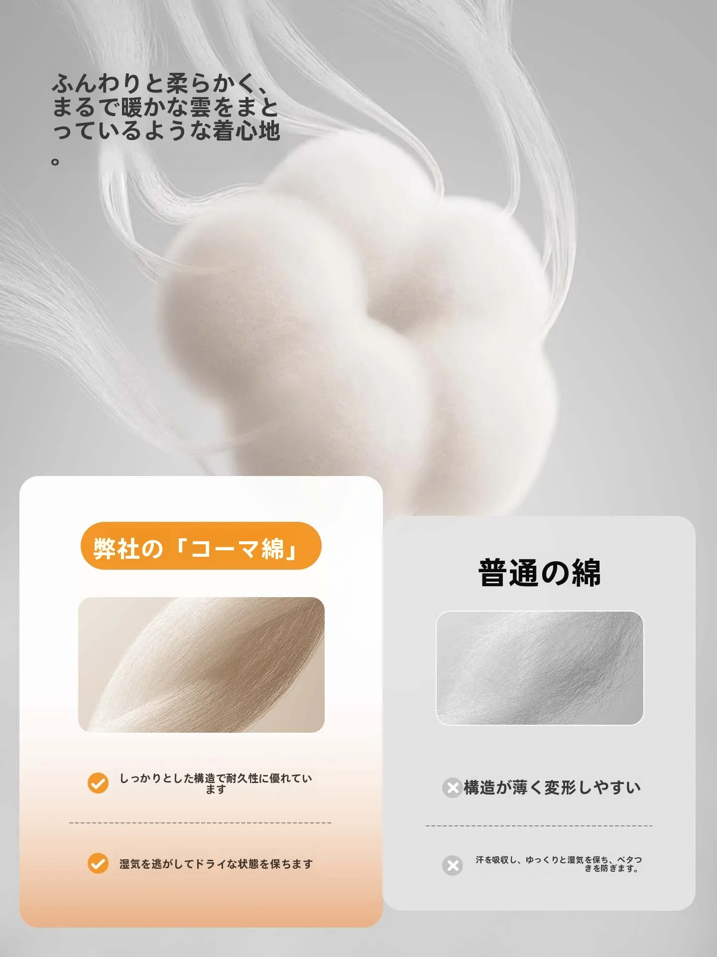 新生児の肌着サイズを間違えると、泣き止まない？本当に大切なのは「サイズの目安」です
