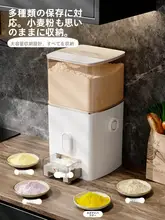 防虫・防潮機能付き米びつ【密閉保存・食品グレード・高級感】