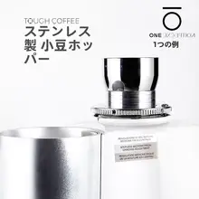 顆粒調整可能なコーヒーグラインダー【家庭用・エスプレッソ用・シングルサーブ】