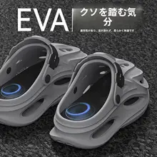 快適さを追求した 男性用穴あきサンダル【EVA素材・防臭・滑り止め・アウトドア用】
