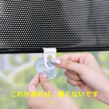 遮光ロールカーテン【取り付け簡単・伸縮式・バルコニー用】