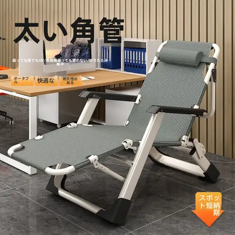 庭用チェア 折りたたみ リゾートチェア 木製 折りたたみ デッキチェア