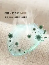 高級リネン製 バスルームカーテン【防水・防カビ・穴あけ不要】