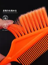 美容用染髪ブラシ【両面タイプ・ソフト毛・髪のケア用】